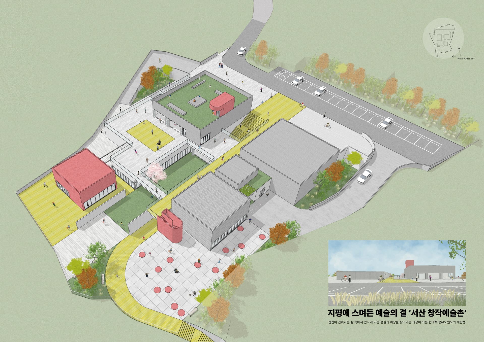 내포-서산 창작예술촌 이미지 6